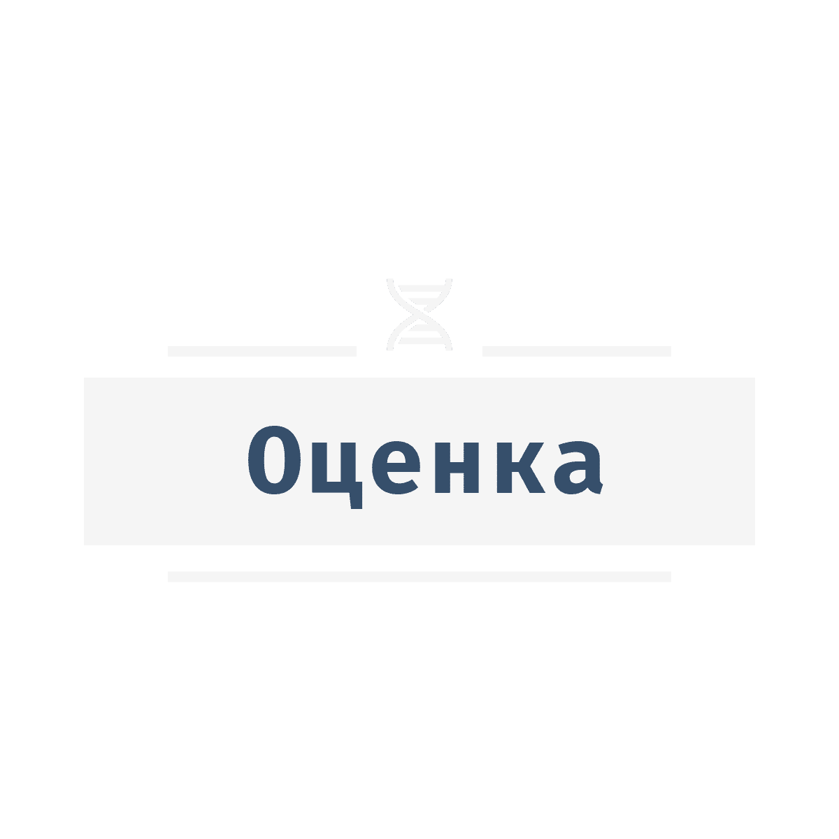 otzyv logo